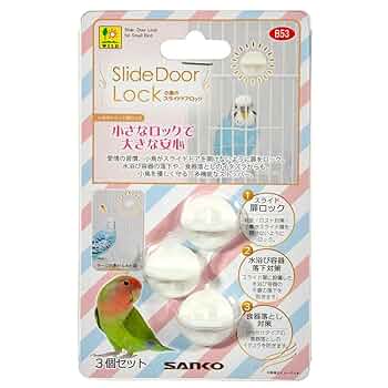 みどり商会 グッドロック グッドロックミニ GOOD LOCK MINI みどり商会 飼育ケース 販売 通販